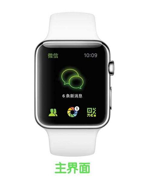 柔性線路板廠提醒果粉們：Apple watch正式發(fā)布了