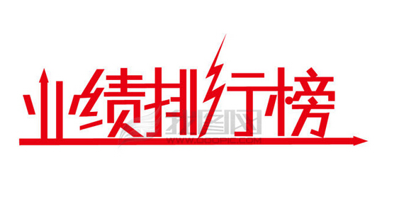 2014年中國柔性線路板廠綜合排名——有幾家是你熟識的呢？