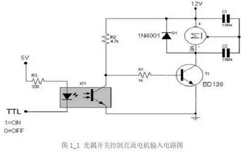 電池FPC之開關(guān)電源中的光耦電路設(shè)計(jì)