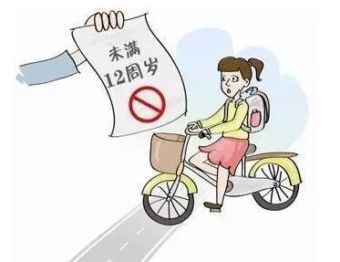 軟板小編告訴熊孩子們，你們被禁止騎共享單車了！