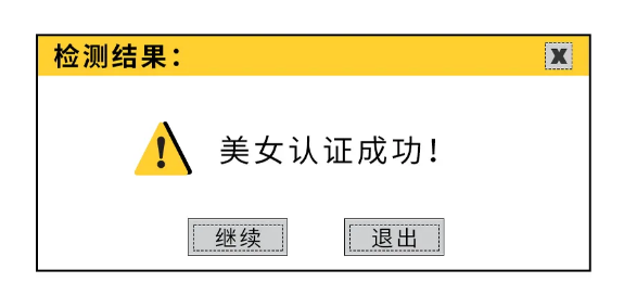 指紋模塊軟板之戴上口罩的我們變好看了？