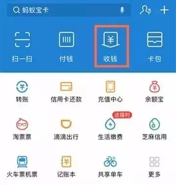 支付寶轉(zhuǎn)賬從收費變免費，只需這幾招！