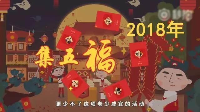 4月1日后恐將不會再有微信支付寶紅包了，即將進入最后的紅包瘋狂