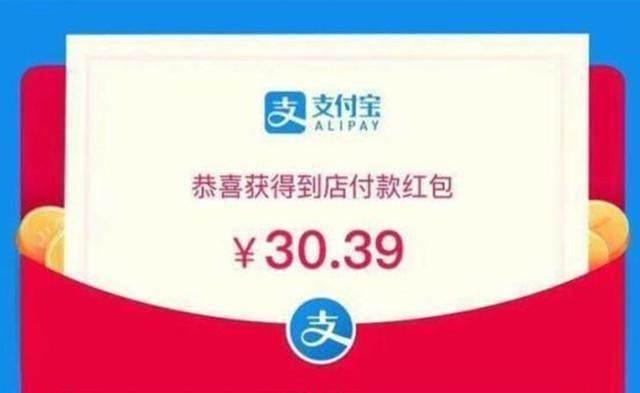 4月1日后恐將不會再有微信支付寶紅包了，即將進入最后的紅包瘋狂