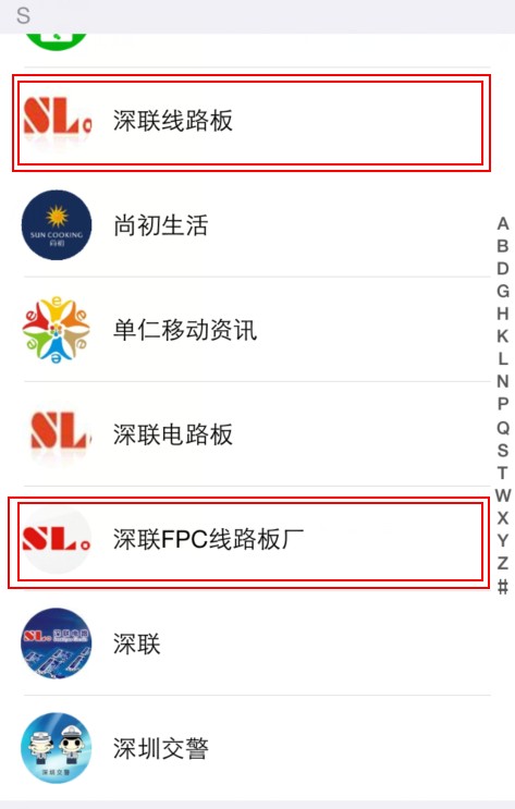 fpc廠家